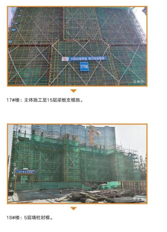 启宸公寓10月实景
