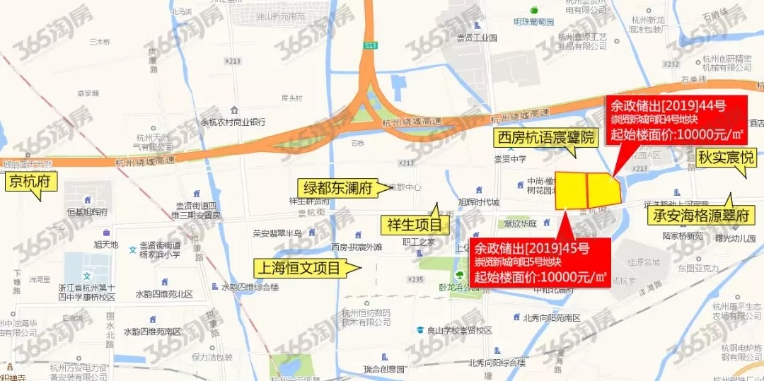 路劲崇贤44号商住地区位图