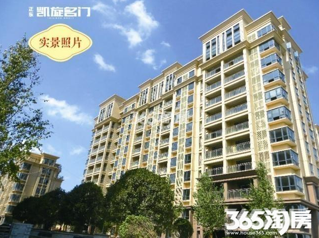 【全椒 正东凯旋名门 宁滁高速入口旁 高铁站边