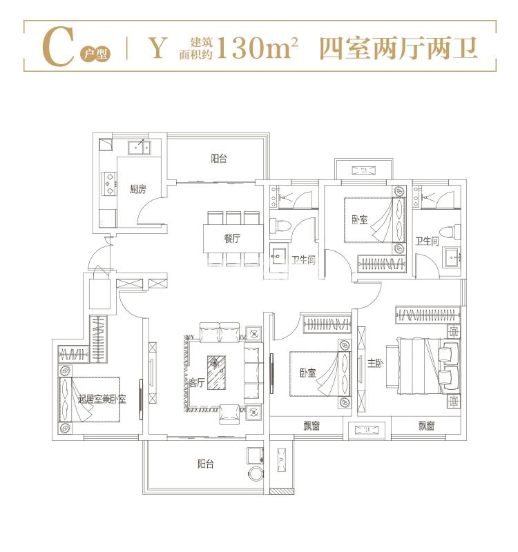 新滨湖上湖龙居130平户型图