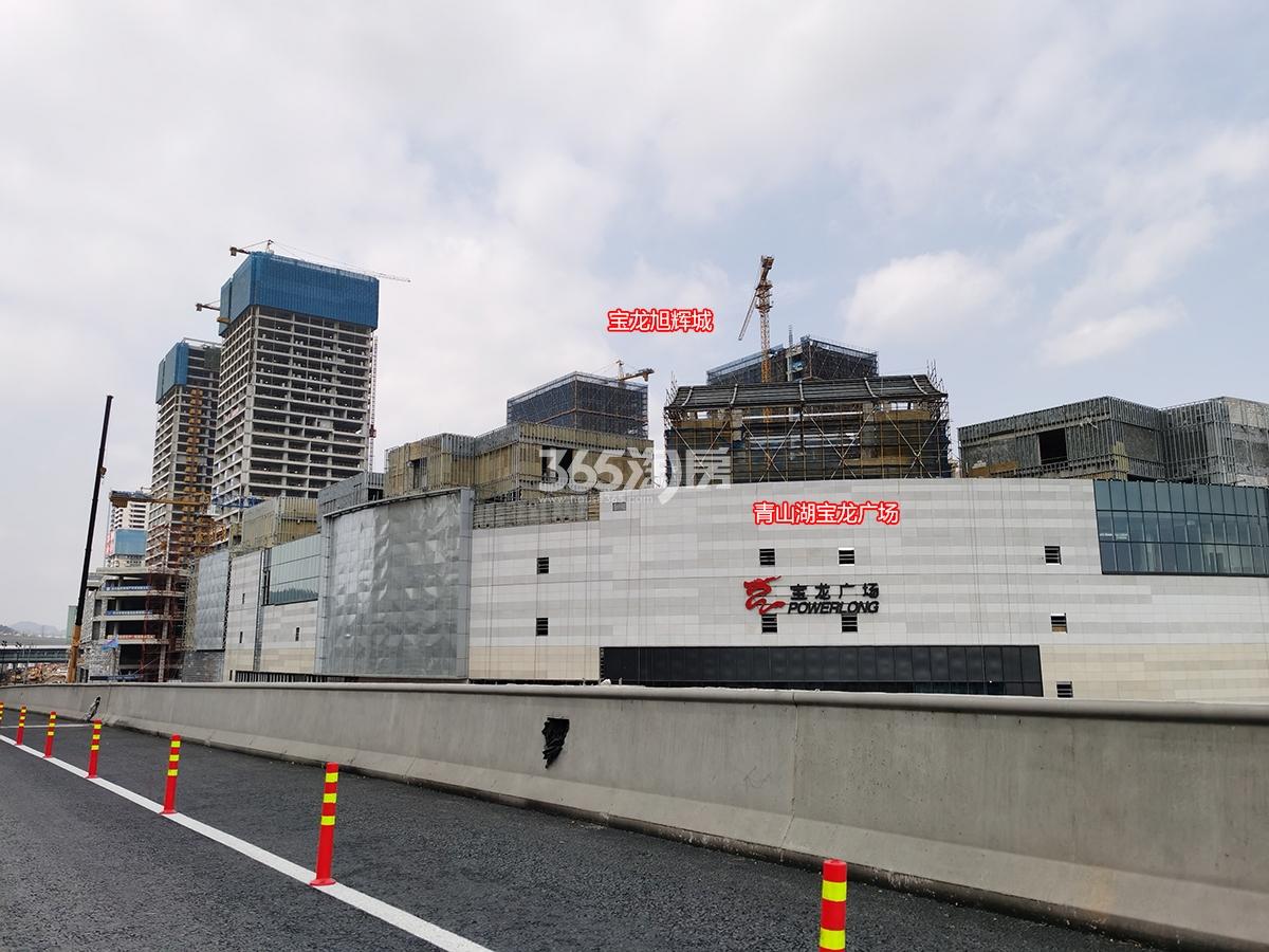青山湖宝龙广场实景图（2020.03）