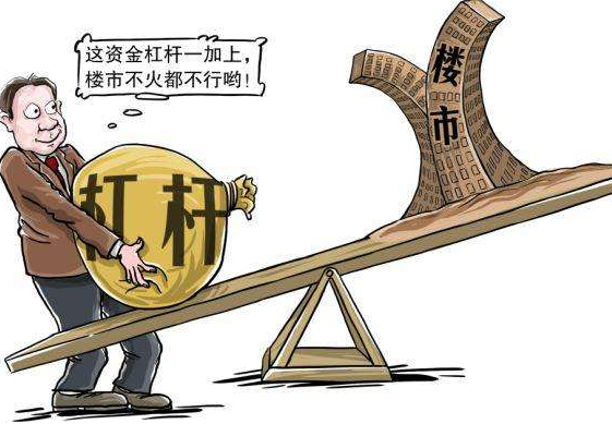 官方定调！严查高杠杆买房！一批投资客难了-南京365淘房