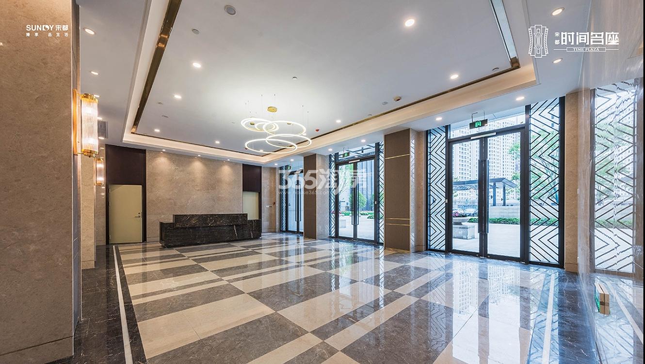 2020年6月宋都时间名座大堂实景