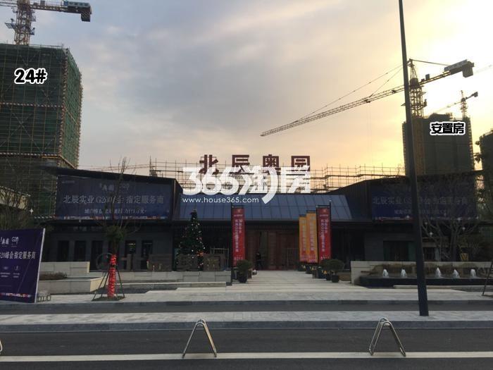 北辰奥园24号楼施工实景图 2015年12月摄