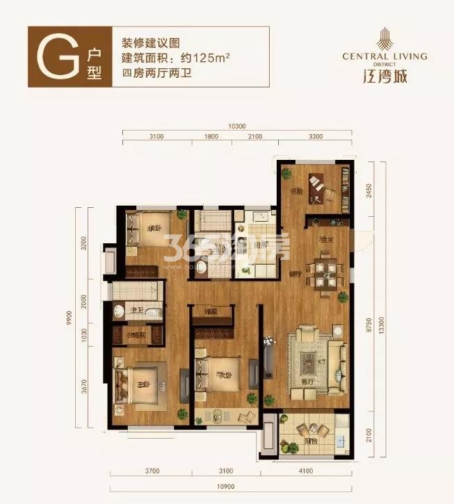 中国铁建万科江湾城G户型约125㎡（5、6#）