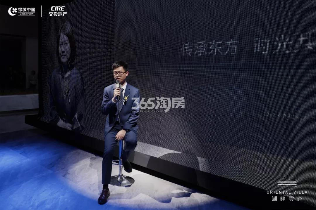 绿城交投湖畔雲庐项目示范区开放（2019.5）
