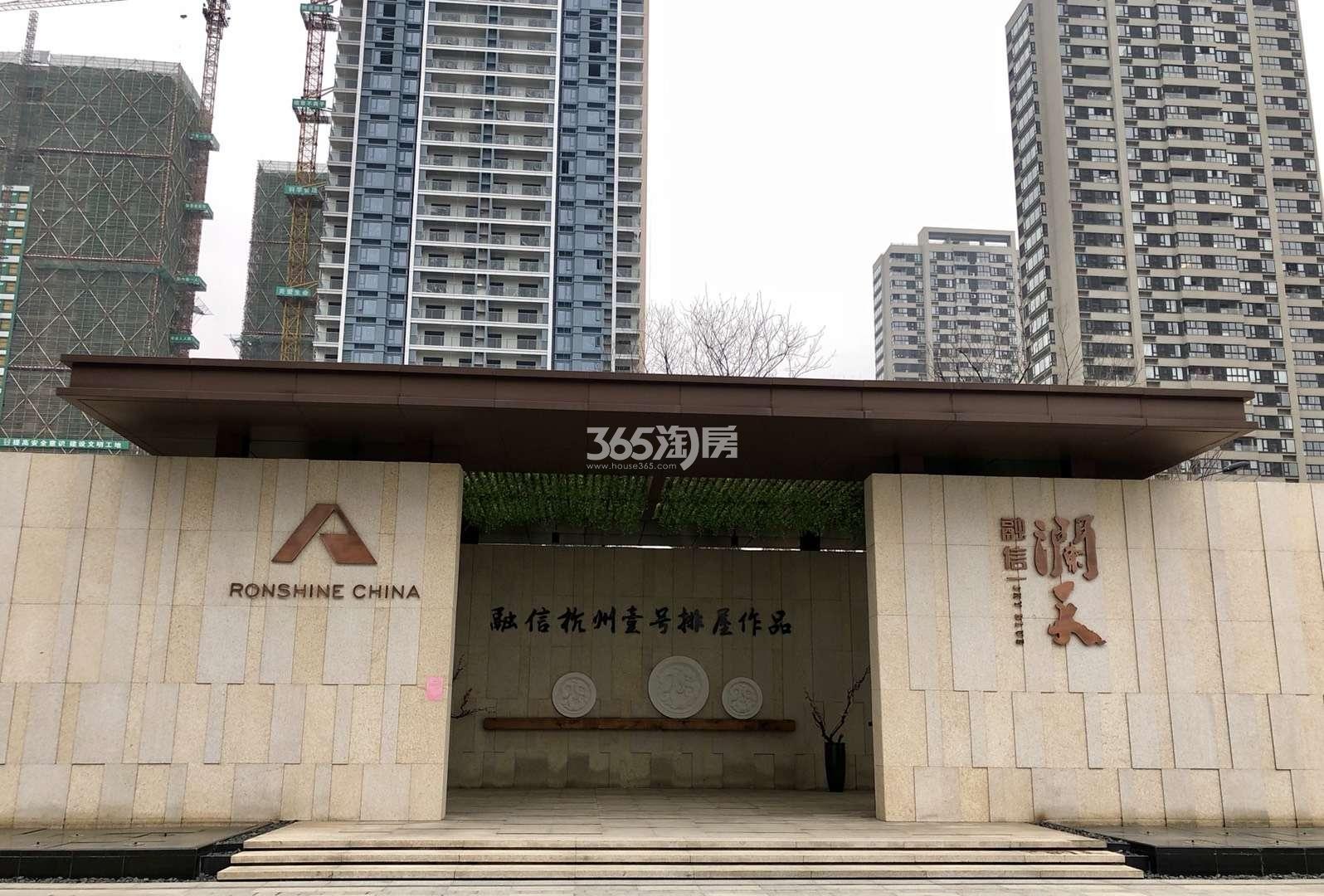 2018年2月融信澜天售楼处实景
