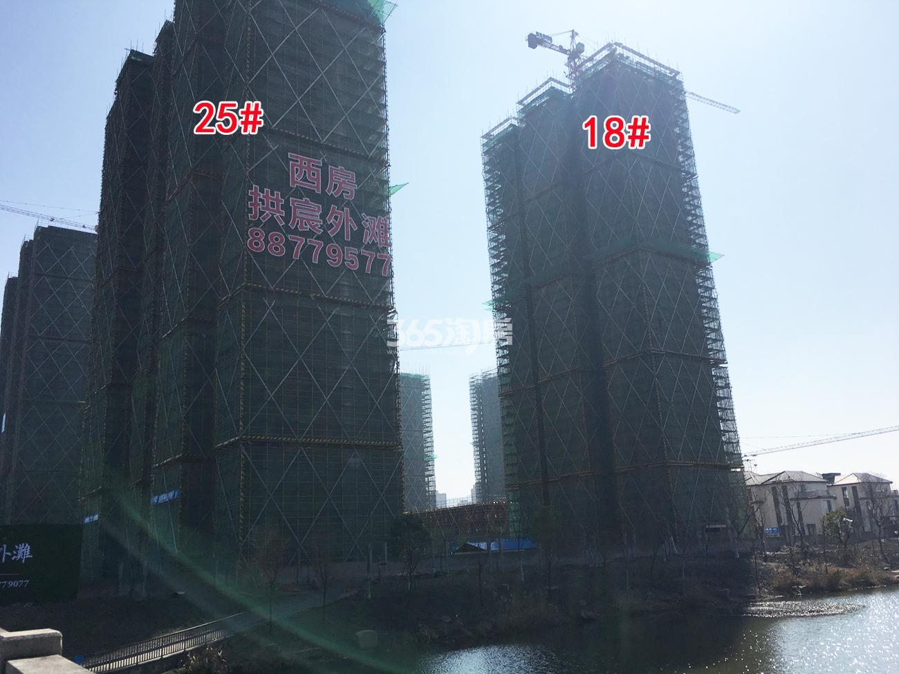 2018年2月底西房拱宸外滩高层18、25号楼实景