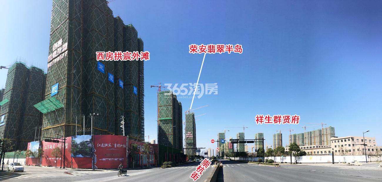 2018年2月底西房拱宸外滩及周边楼盘实景