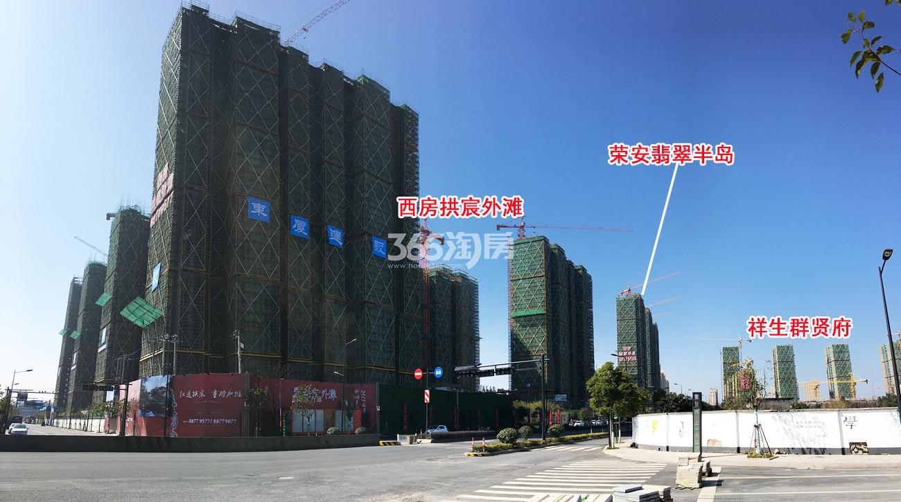 2018年2月底西房拱宸外滩及周边楼盘实景