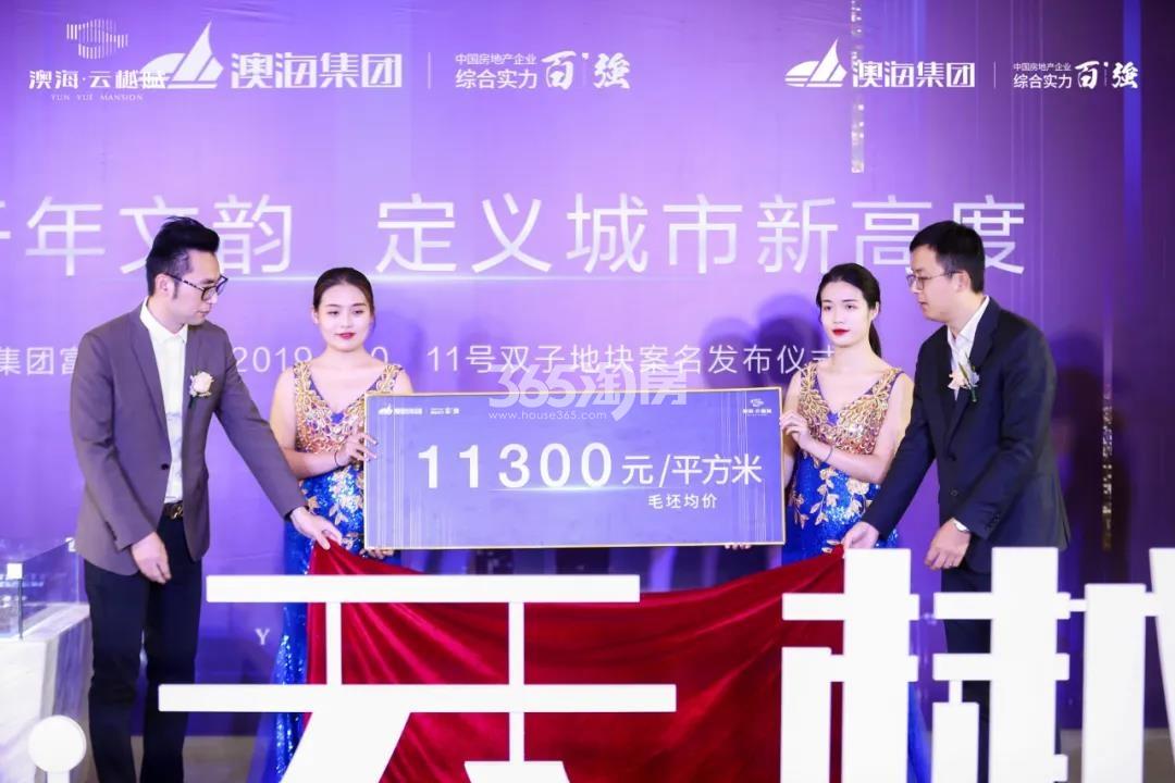 云樾赋名苑案名发布活动图（2020.4.19）