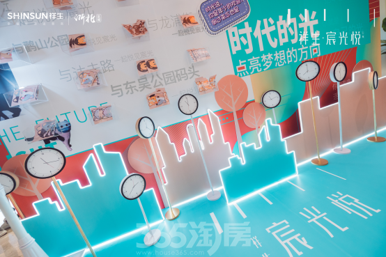 宸光悦公寓3月22日开放营销展示中心活动图