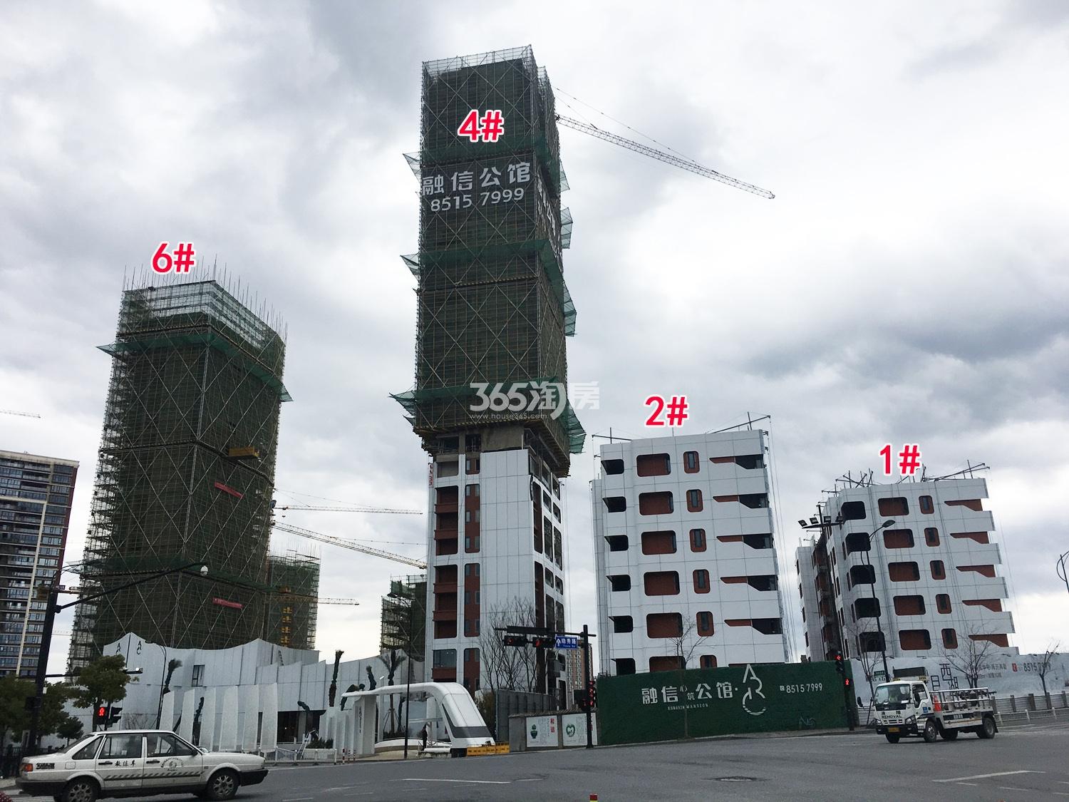 2018年2月28日融信公馆ARC项目1、2、4、6号楼(地名幢号)实景