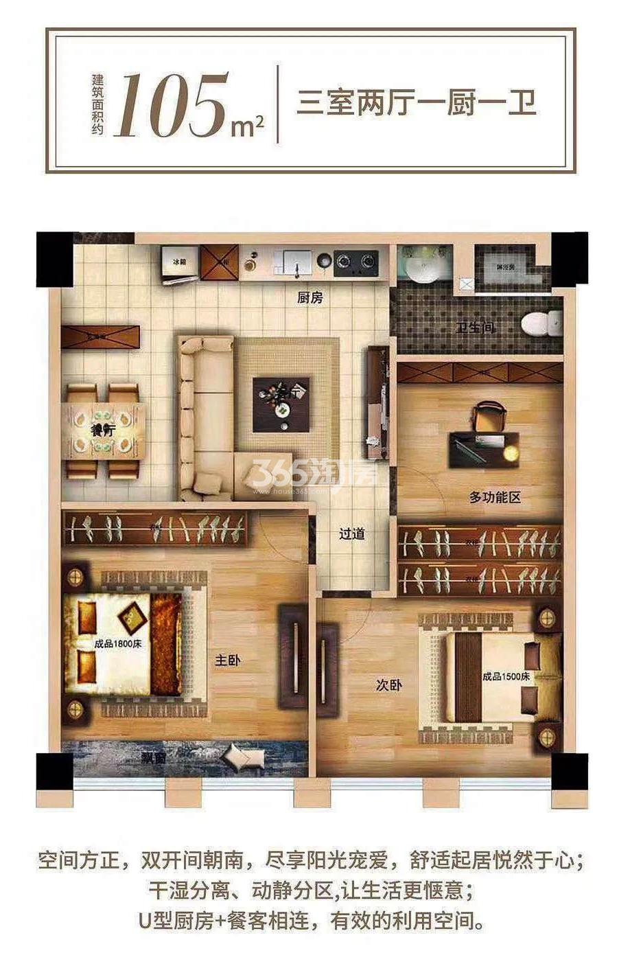 运河上城105方户型