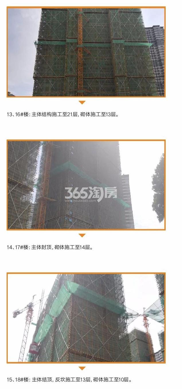 启宸公寓4月工程进度