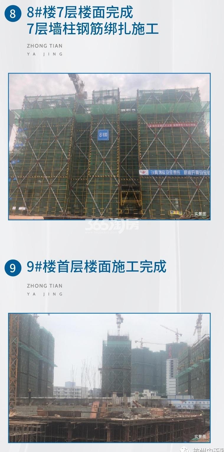 雅境公寓公寓4月工程进度