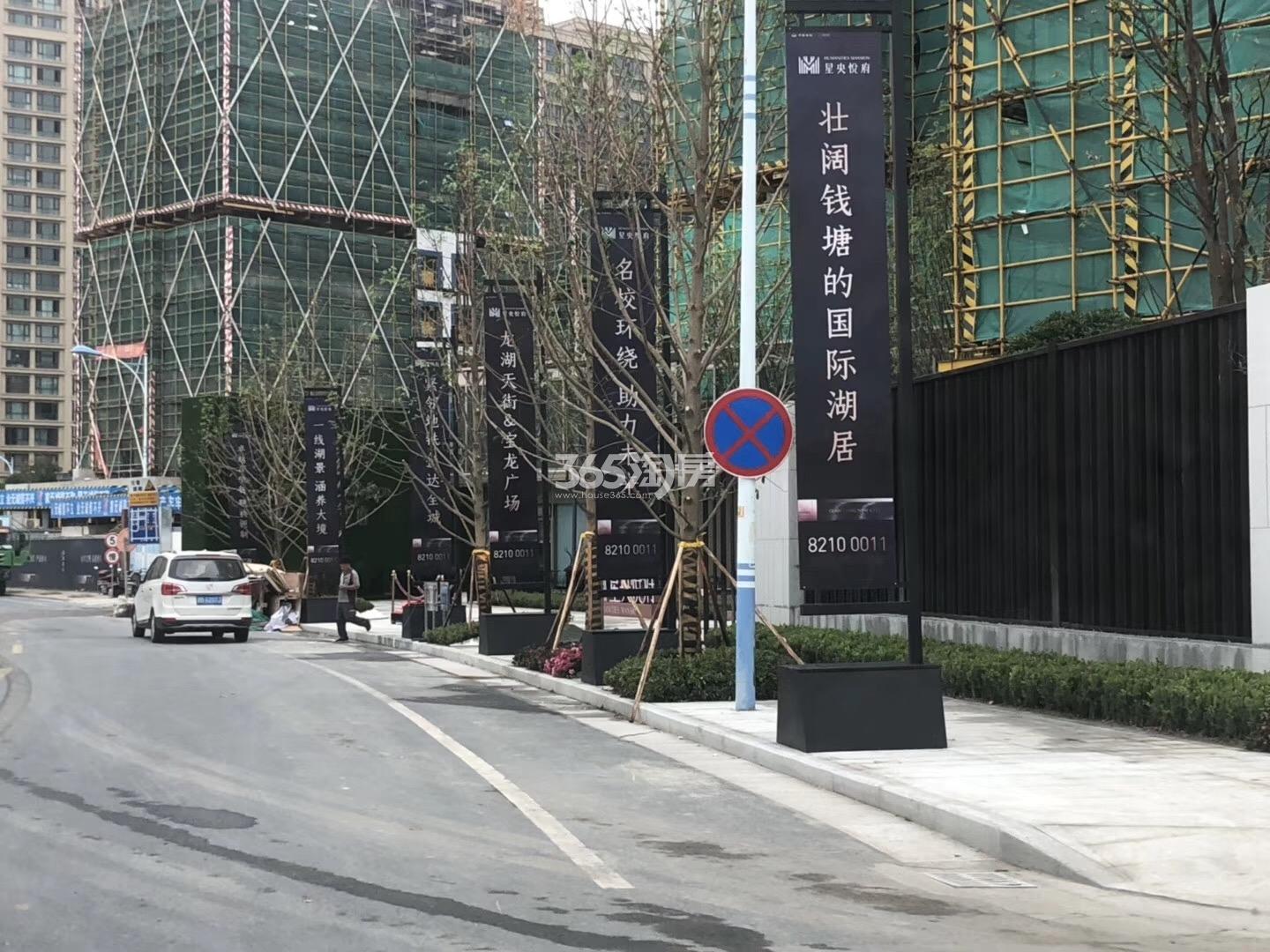 星央悦府沿街广告旗 2019年9月摄
