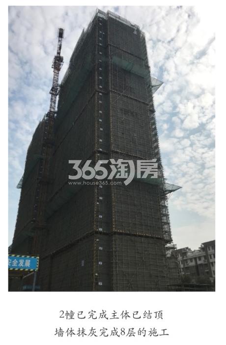 旭辉中粮朗香郡实景图（2019.11）