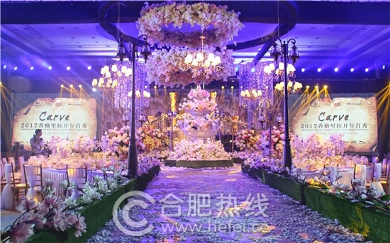 合肥香格里拉大酒店大宴会厅 合肥香格里拉大酒店大宴会厅