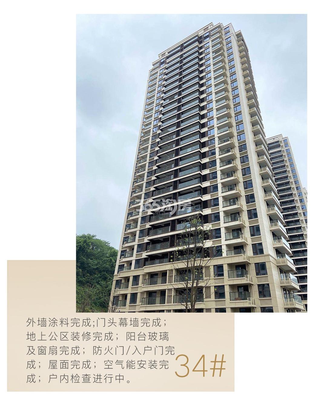 吴越府6月工程进展