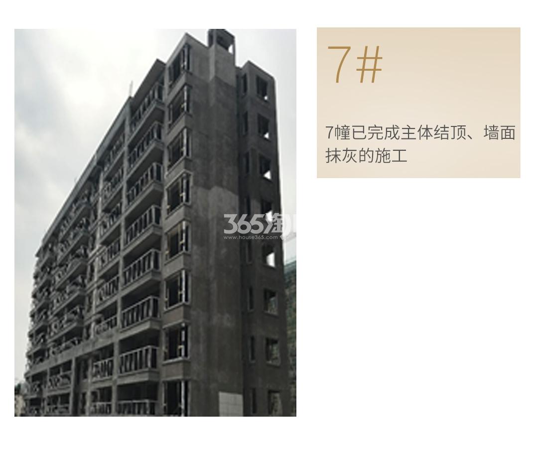 旭辉中粮朗香郡工程进度（2020.03）