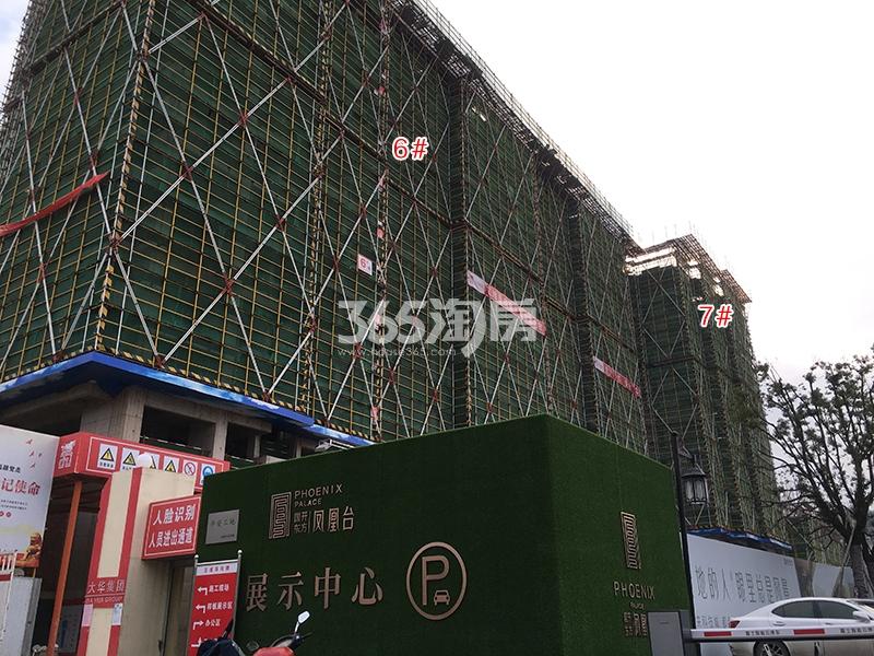 山语凤鸣府6、7号楼施工进程（2018.12）