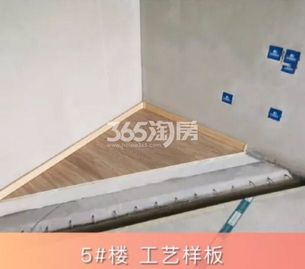 2019年7月秋实宸悦5号楼工艺样板实景图