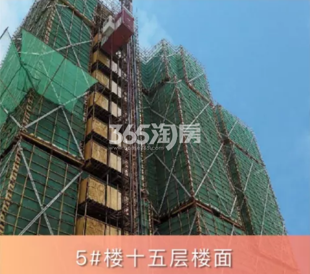 2019年7月秋实宸悦5号楼实景
