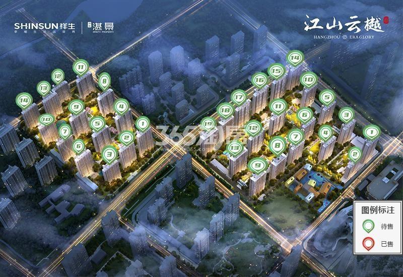 祥生湛景江山云樾楼栋状态图