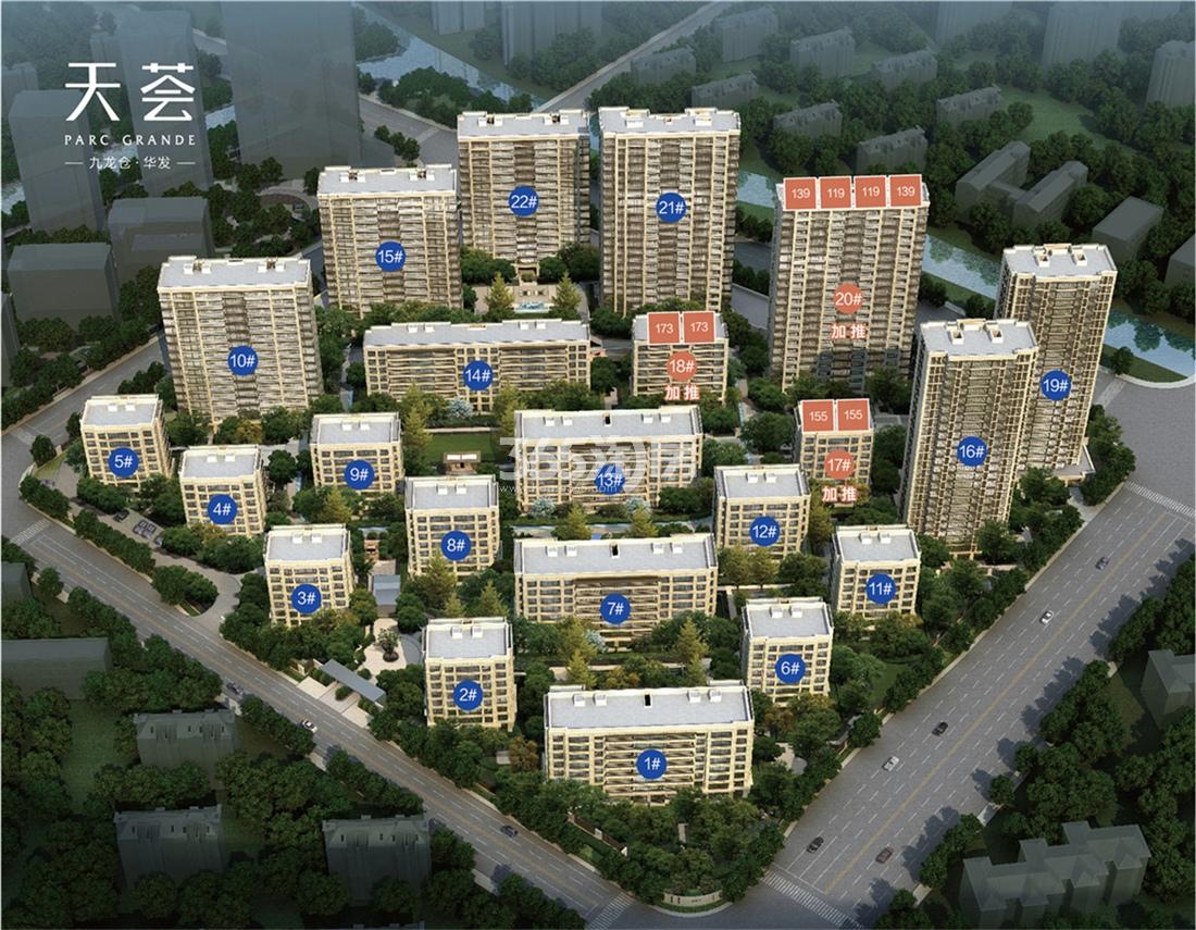 2020.4荟品天语城预计加推楼栋户型分布
