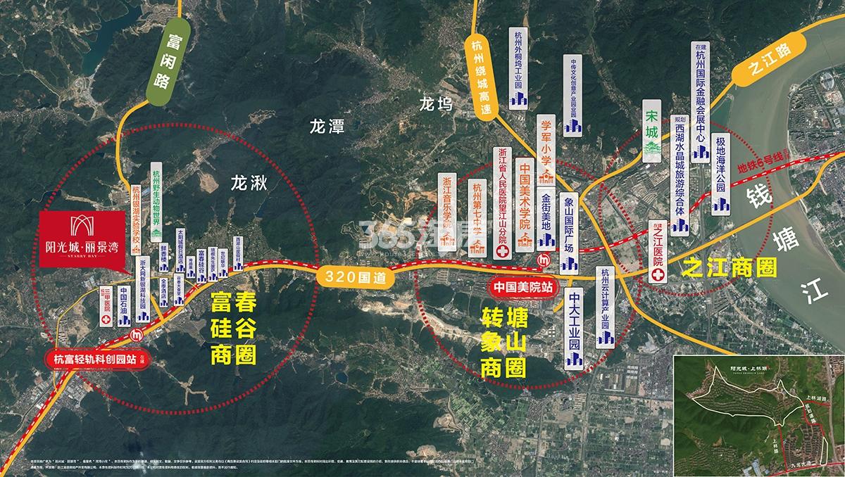 阳光城丽景湾项目交通区位图