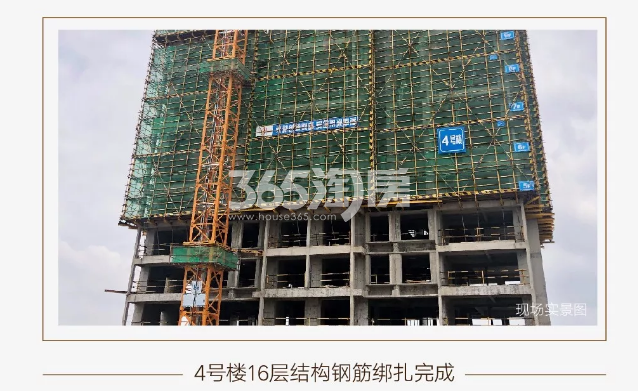 中天卓越风荷锦庭4#施工实景图（2019.7摄）