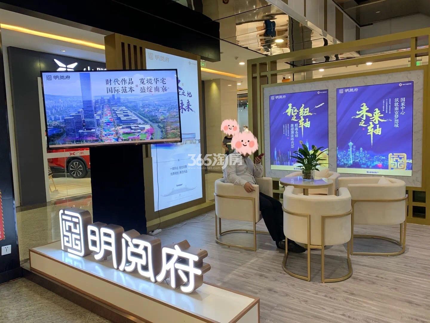 明阅府 水游城城市展厅实景图(8.8)_南京天华明阅府_南京新房网_365淘房