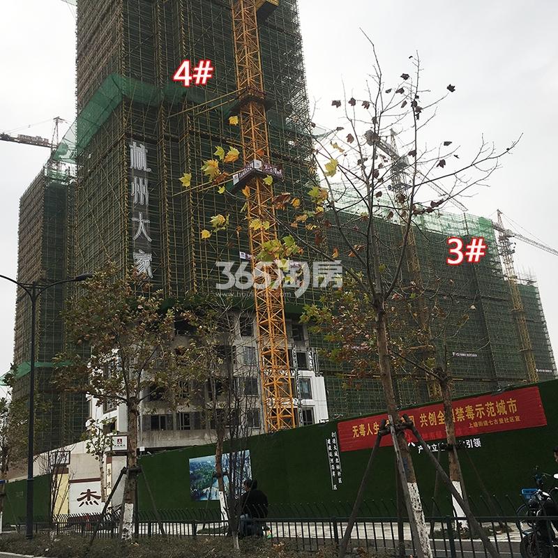 2019.1.6杭州大家3、4号楼实景