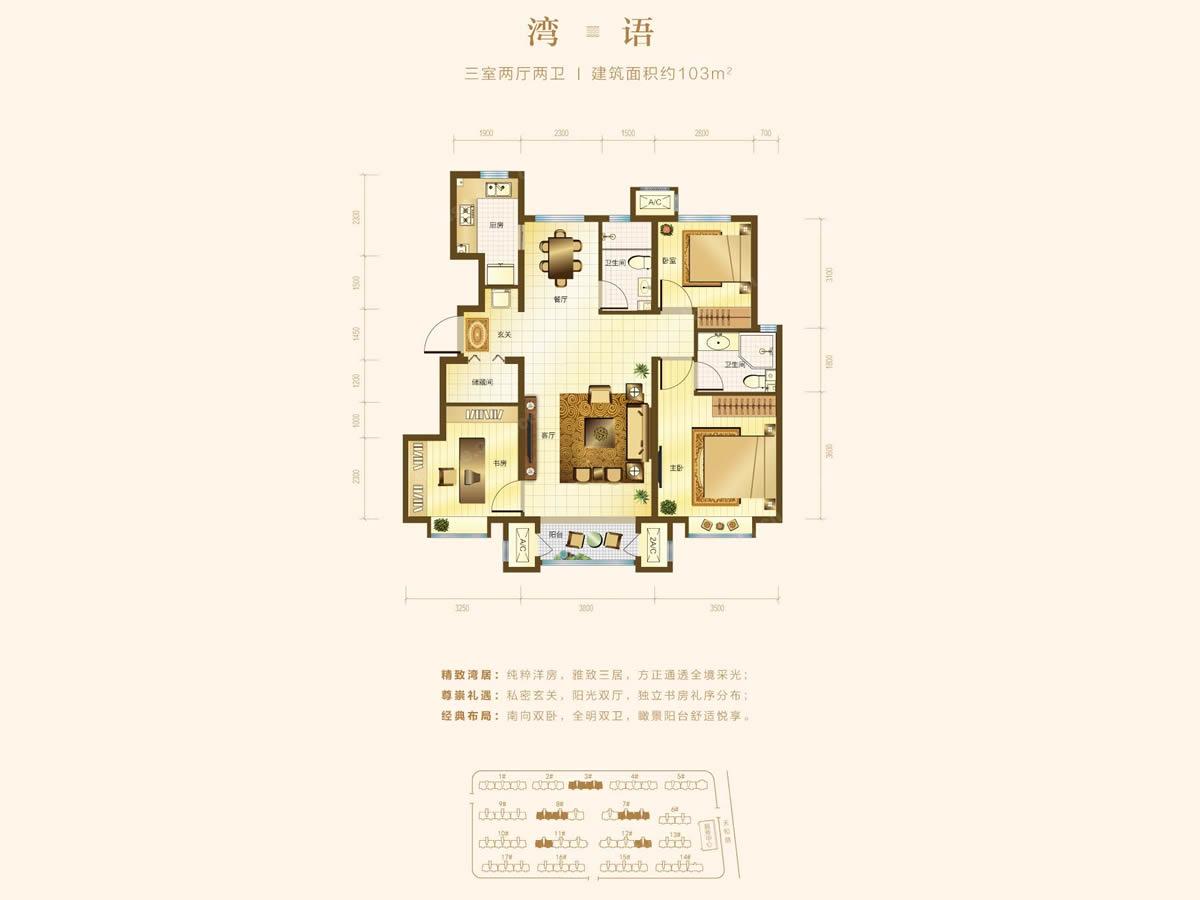 天津众美南湖湾楼盘户型图_天津365淘房