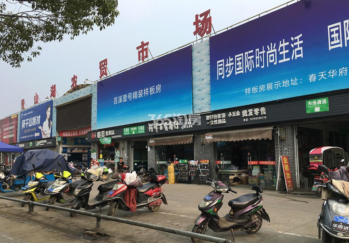 旭辉中粮朗香郡周边青山镇农贸市场
