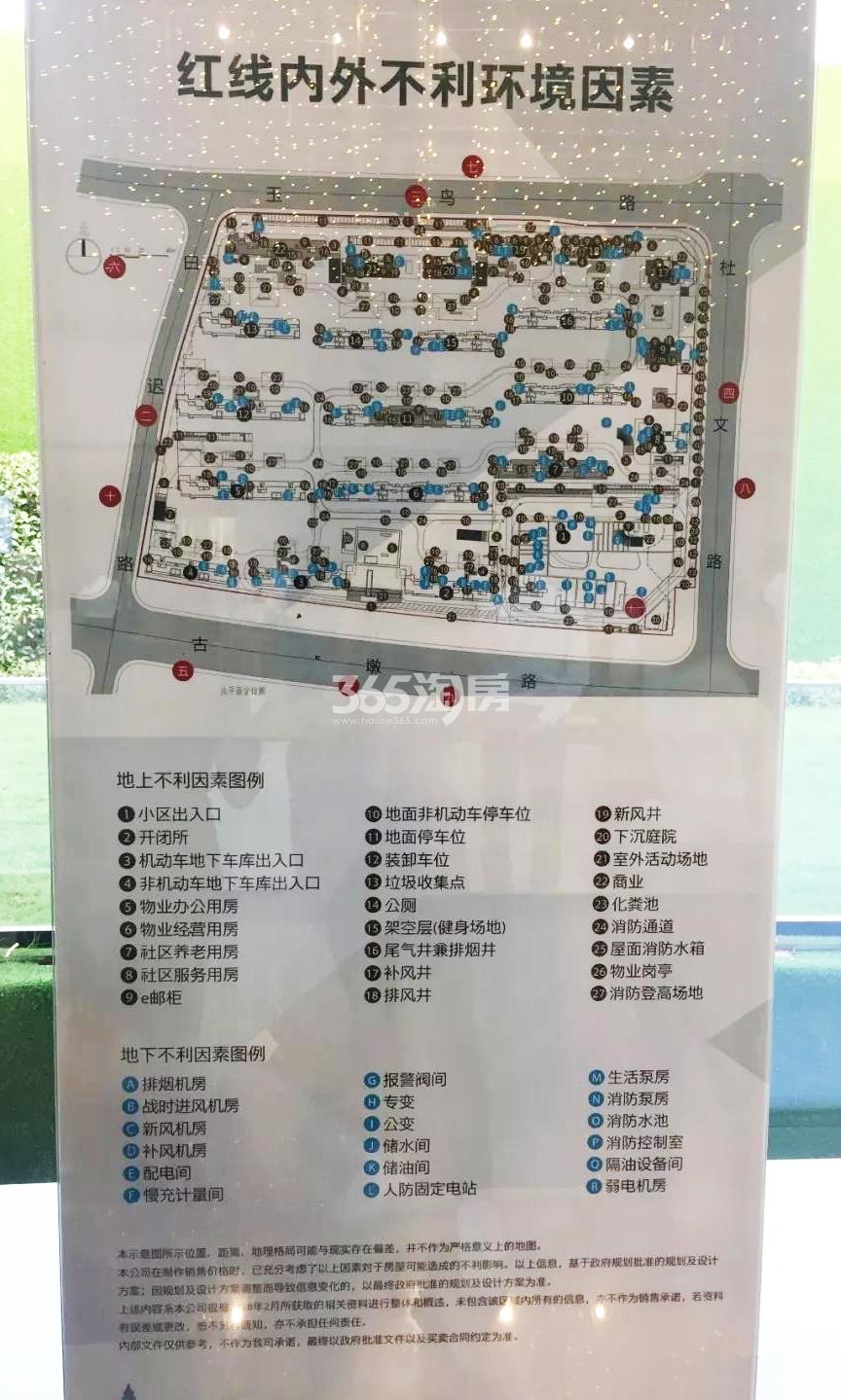 和光尘樾轩不利因素