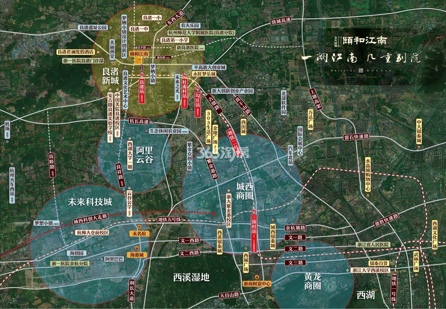 北大资源颐和江南交通图