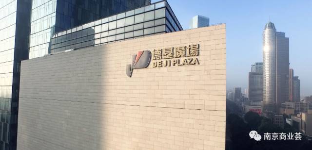 小道消息丨德基广场三期取消了?最新回应...