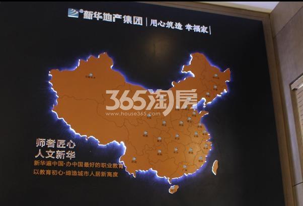 新华九龙首府品牌标志实景图（2017.12.4）