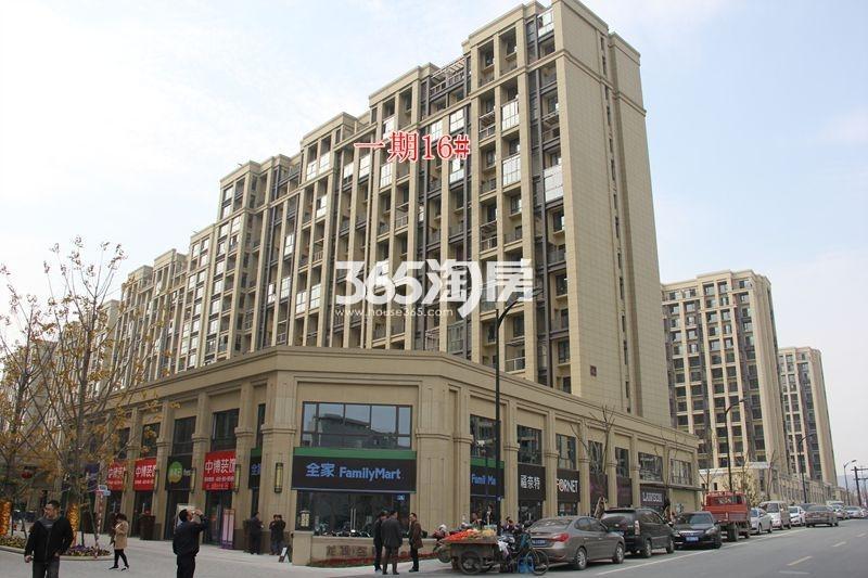 龙湖名景台一期16号楼实景图 2016年3月摄