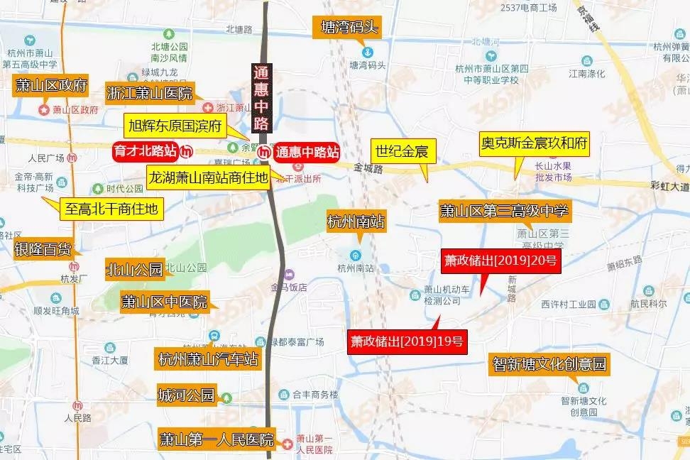 赞成萧山南站地块（萧政储出[2019]20号）交通图