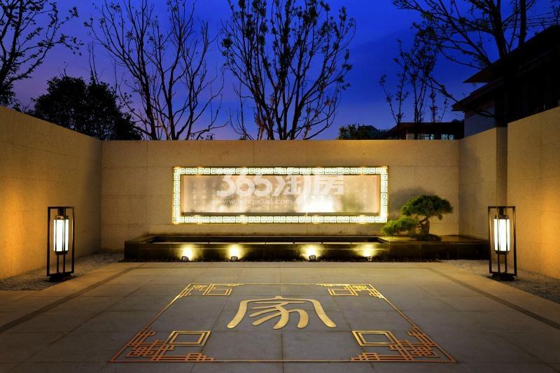 远洋雁归里售楼处实景图 2017年10月摄