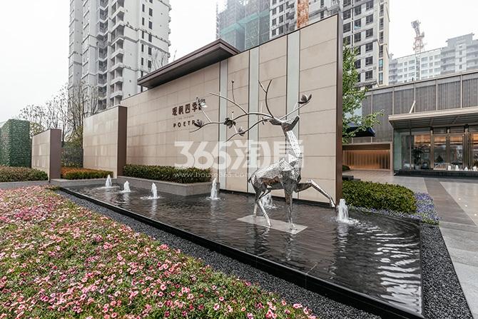 南山观枫四季花园售楼处实景图2.27