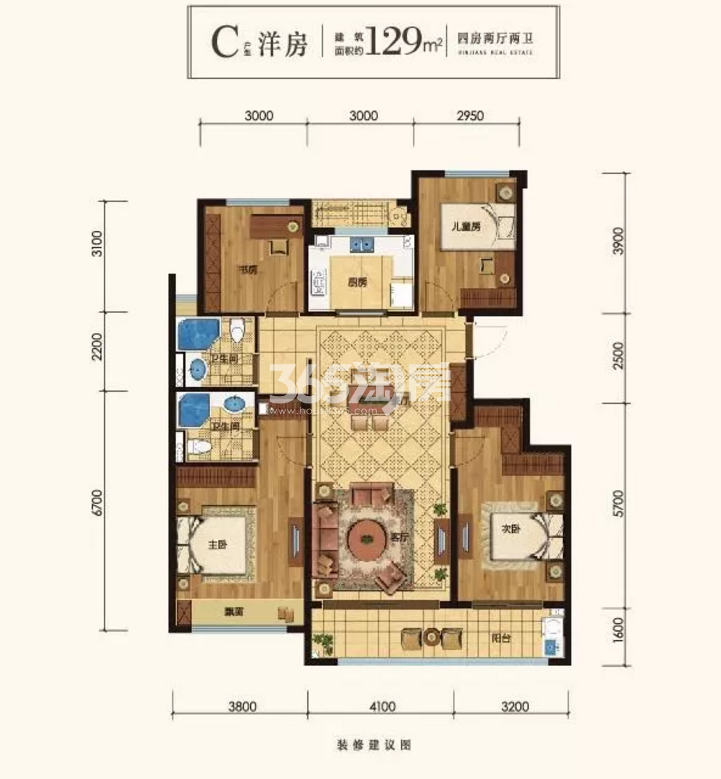 滨江新希望拥潮府小高层C户型129方（6、7#）