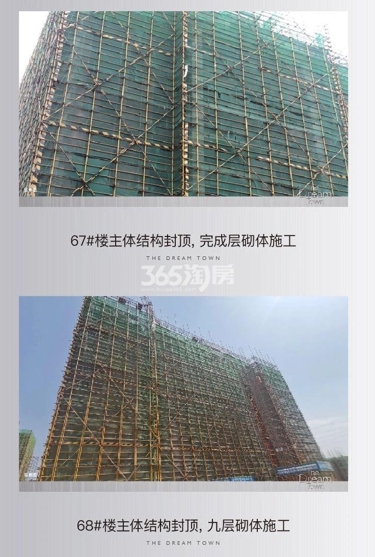 中天珺府2020.07工程进展