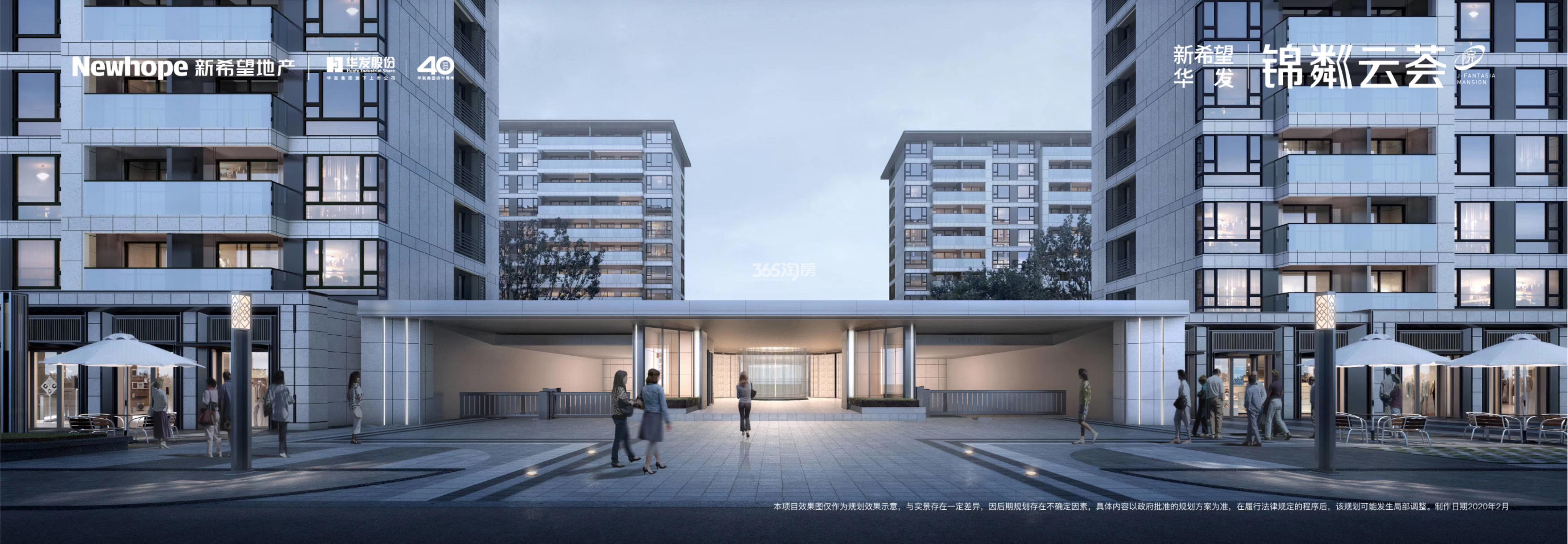 2020年4月锦粼云荟院示范区实景图_杭州锦粼云荟院_杭州新房网_365淘房