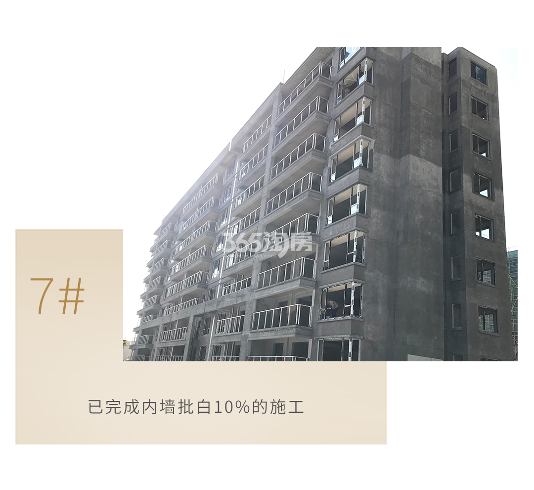 旭辉中粮朗香郡工程实景