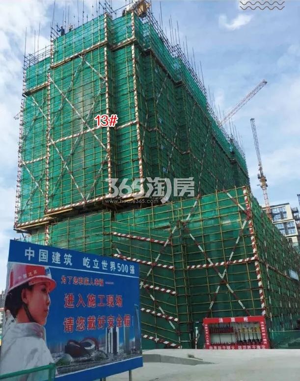嘉丰万悦城二期13号楼施工进程（2017.10）