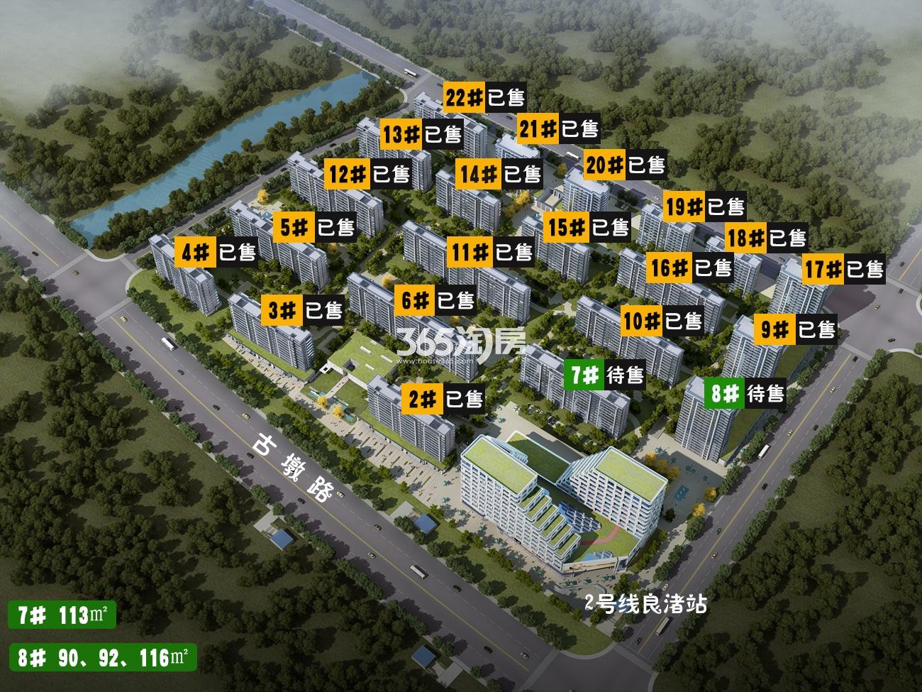 2020.5.31和光尘樾轩楼栋状态图